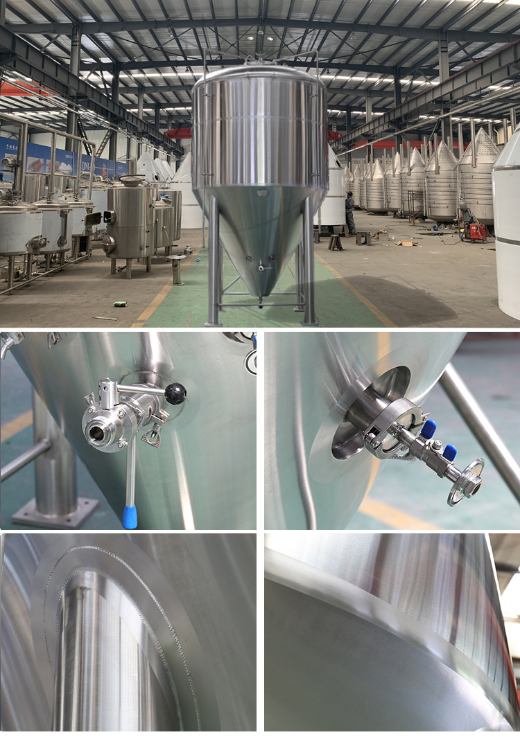 啤酒發(fā)酵設備